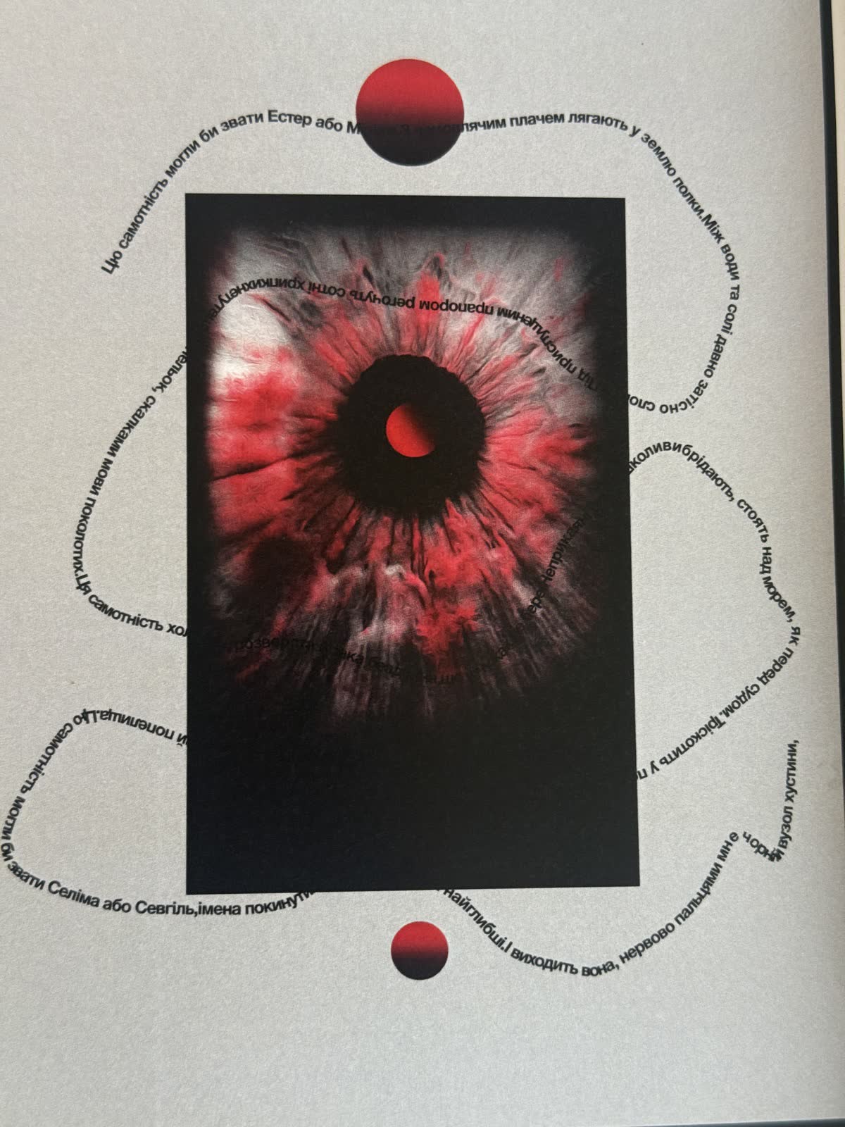 Poetry booklet